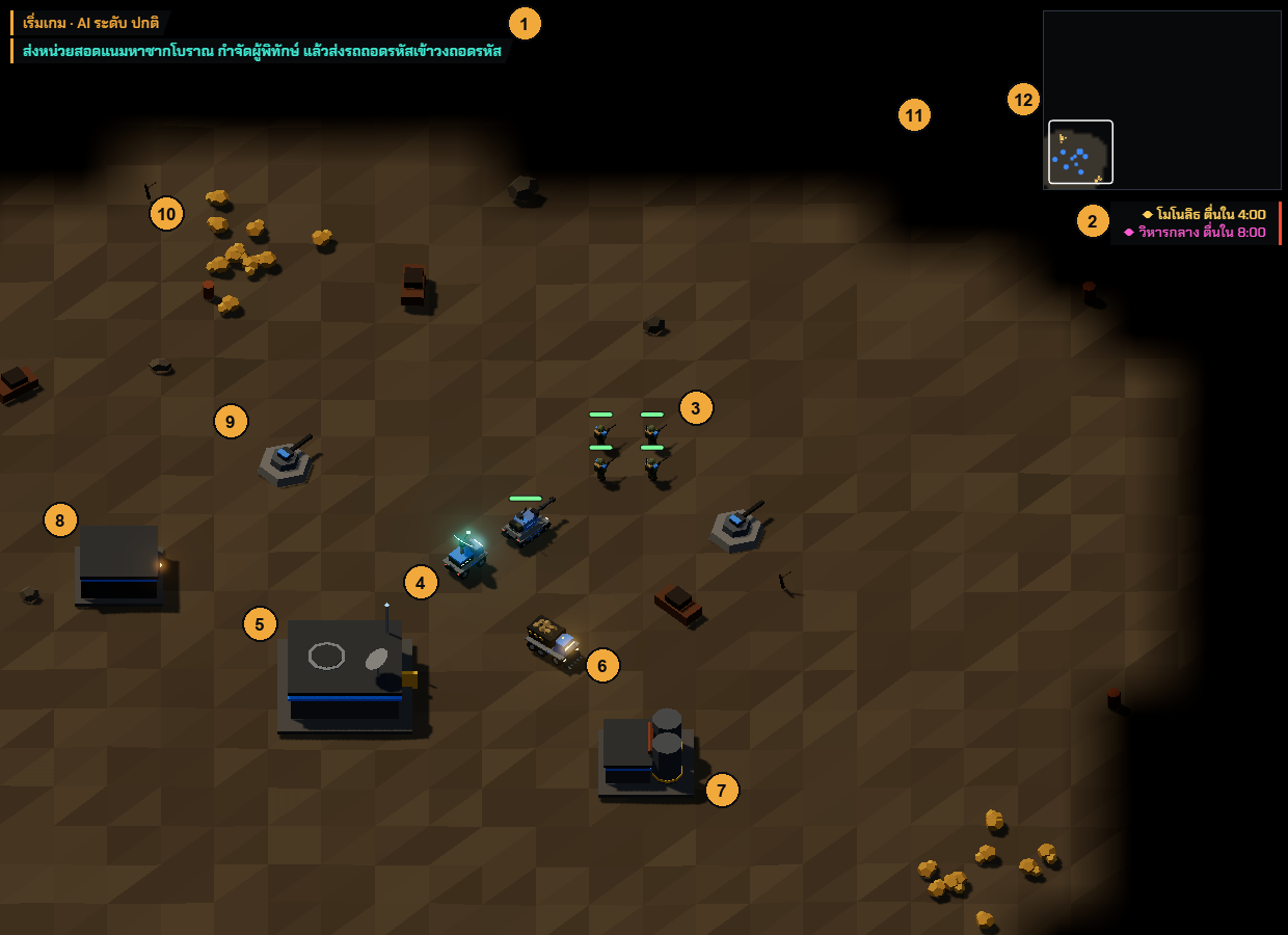 Battlefield overview with base, harvesters and minimap